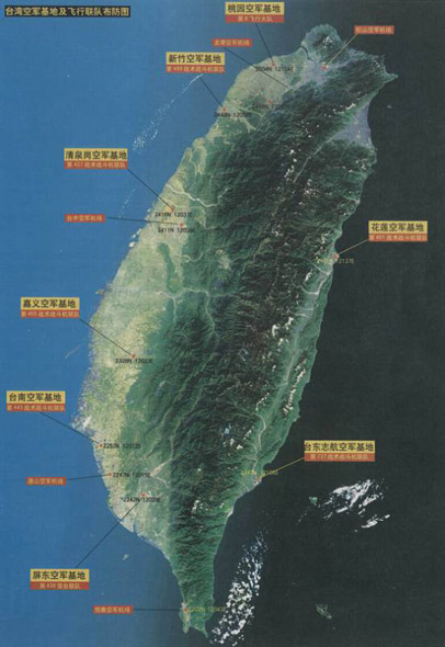 台陆军机步营进驻空军基地特战部队进驻雷达站