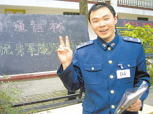 军营生活特写：“短信明星”评选记(附图)