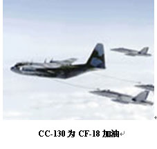 ôվCC-130(ͼ)