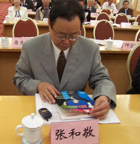 图文:安徽省政府台湾事务办公室主任张和敬先