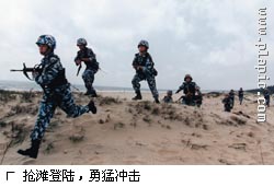 解放军海军陆战队女子两栖侦察队揭秘(组图)