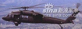美军P-3及UH-60直升机实施维修保障项目(组图)