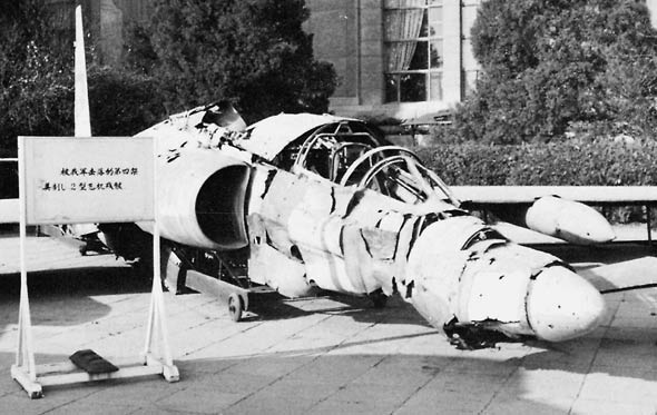 图文:中国人民革命军事博物馆展出的u-2残骸