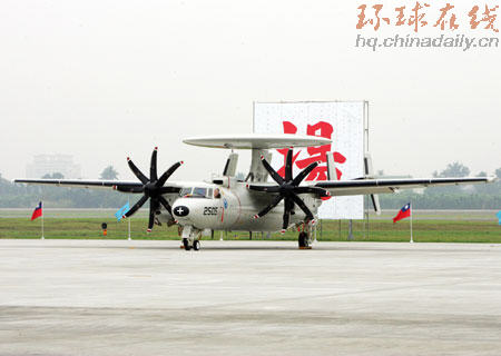 组图：E-2T“鹰眼”预警机