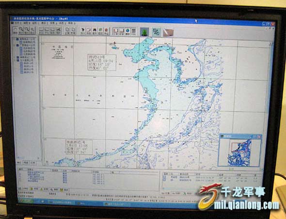 图文:用于海洋渔业的北斗导航设备