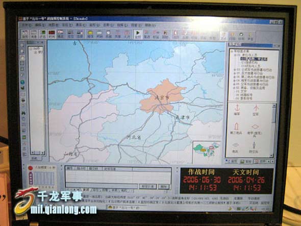 图文:北斗导航设备屏幕显示海图
