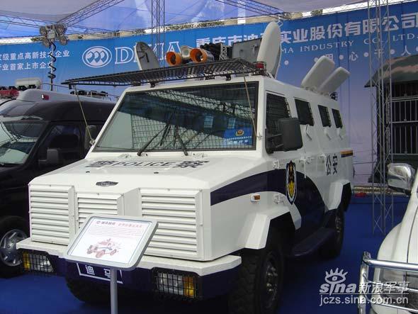 图文:重庆迪马公司推出的警用装甲防暴运兵车