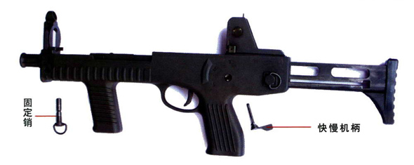 圖文：卸下彈筒的CF059MM衝鋒槍