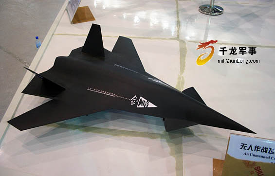 图文:沈阳飞机设计研究所推出的暗剑无人战机