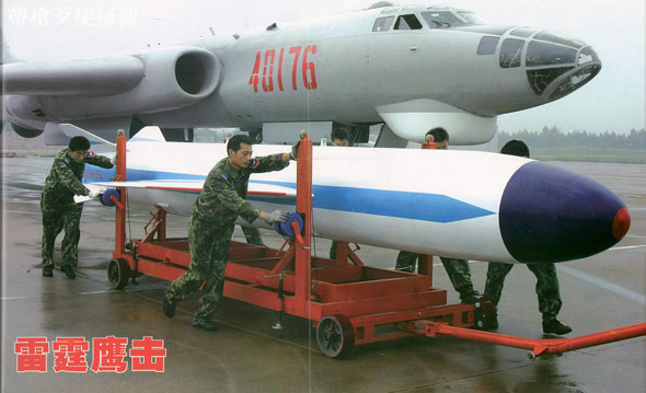 图文:中国空军轰六H战机正在加挂鹰击63空地导弹