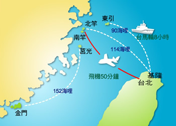 图文:台海航线地图