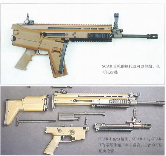 图文:scar两型突击步枪零件通用率非常高