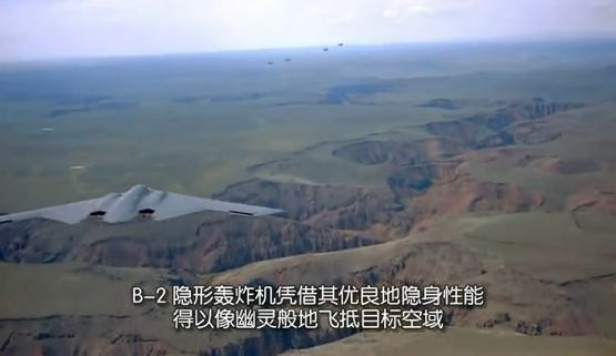 图文:B-2A战略轰炸机参加红旗军演