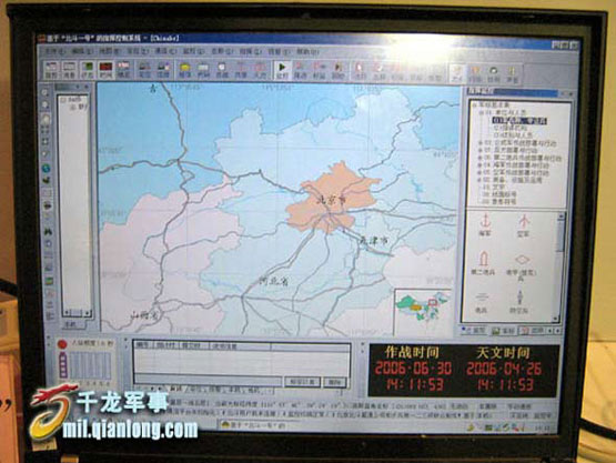 图文：北斗导航设备屏幕显示海图