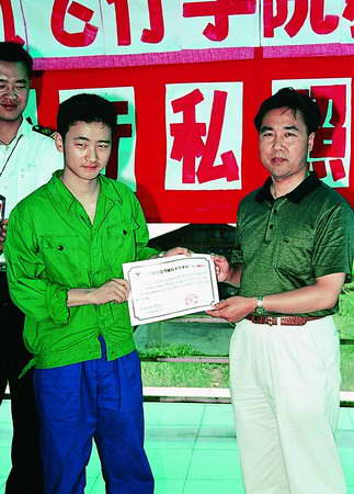 3、武汉初中毕业证书模板：1987年初中毕业证书样本图片