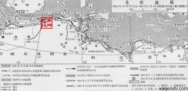 北非战争第4,5阶段作战地图