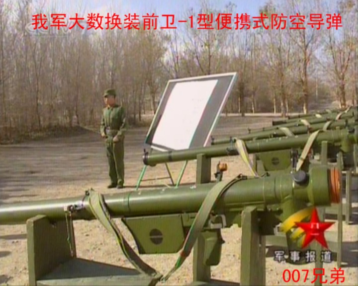 我军部队大量换装第二代单兵便携式前卫-1号导弹