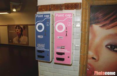 女性避孕套售货机出现在巴黎(图)