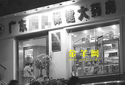 性用品情趣浑水中生存市场什么作都丝足图片