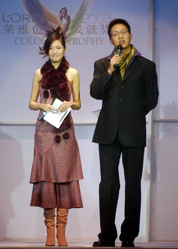 2003欧莱雅色彩成就奖颁奖晚会直播实录