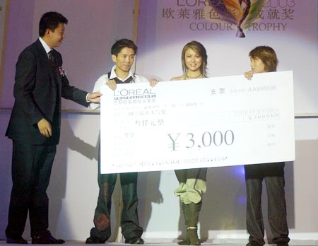 2003欧莱雅色彩成就奖颁奖晚会直播实录
