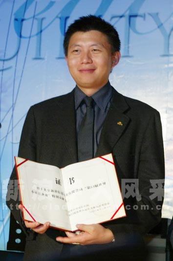 组图:新浪CEO兼总裁汪延代表新浪领最佳协办