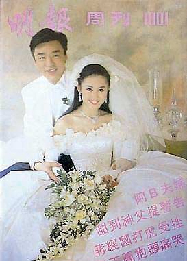 明星图片婚纱照_明星婚纱照图片大全