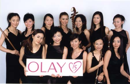 女子十二乐坊演绎OLAY的美丽传奇