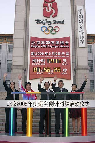 2008ˡʱơ׼(ͼ)