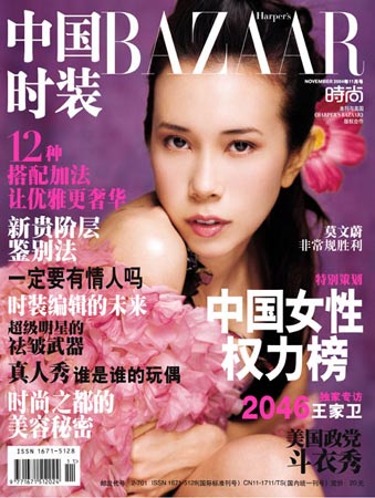 ʱСBAZAAR11·