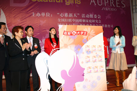 欧珀莱继续支持中国女大学生形象教育活动
