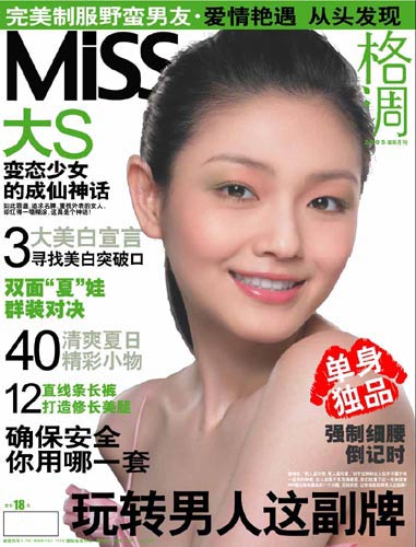 MISS20056·(ͼ)