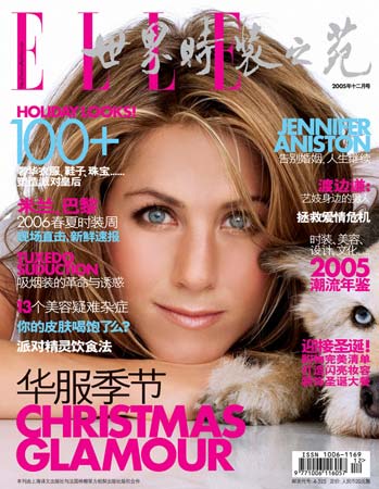 ELLE200512·(ͼ)