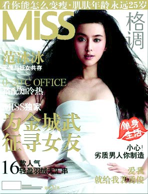 MISS20061·(ͼ)