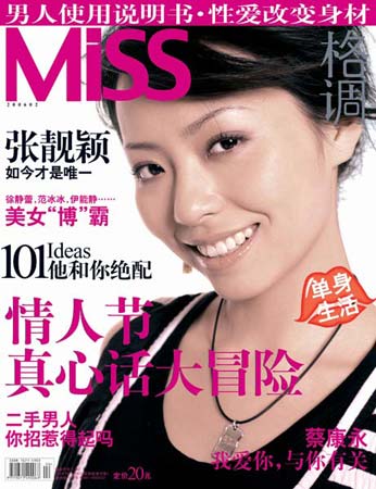 MISS20062·(ͼ)