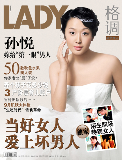 LADY069·(ͼ)