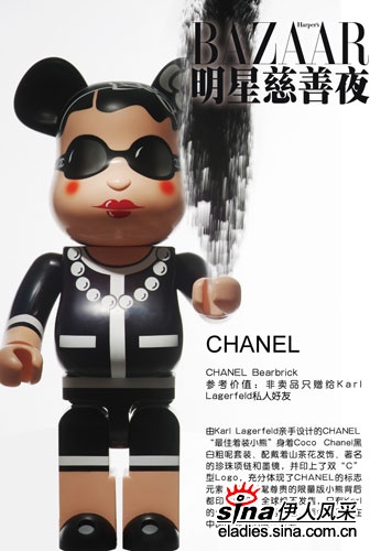 ƷܣCHANELBearbrick(ͼ)