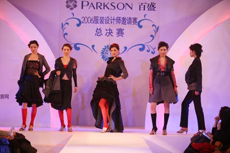 中国百盛服装设计师邀请赛全国总决赛举办(组