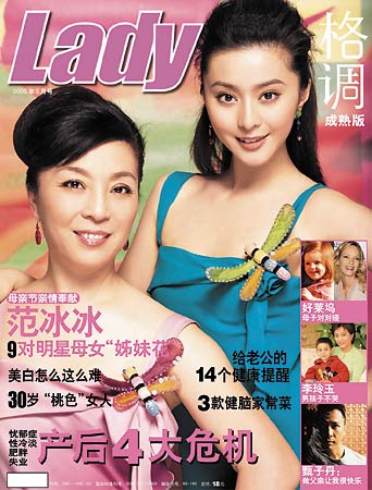 Lady20055·(ͼ)