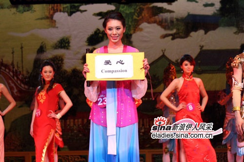23号中国选手李雪静
