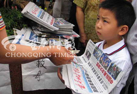 6岁男童卖报纸赚钱为患病妈妈买母亲节礼物(图