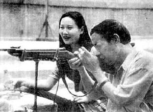 贾平凹与郭梅