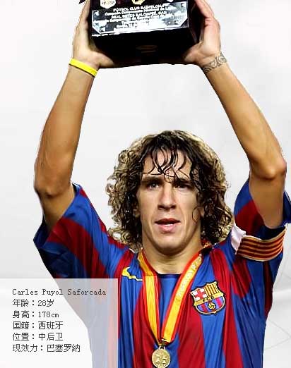 此处查看全部女性图片    辣味芒果冰淇淋   普约尔    carles puyol