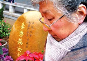 李秀英子女焚胜诉判决复印件祭母(图)