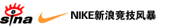 Nike˾籩