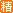 精华文章