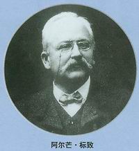 http://image2.sina.com.cn/qc/news/2004-03-12/U265P33T2D59103F2020DT20040312110602.jpg
