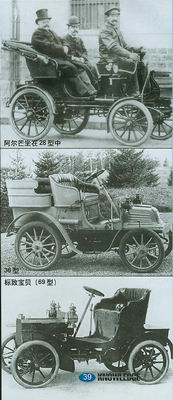 http://image2.sina.com.cn/qc/news/2004-03-12/U265P33T2D59103F2055DT20040312110602.jpg