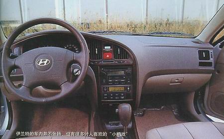 中级中坚--凯越和伊兰特(组图)