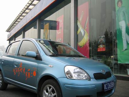 http://image2.sina.com.cn/qc/news/2004-04-19/U263P33T2D62557F2019DT20040419202009.jpg